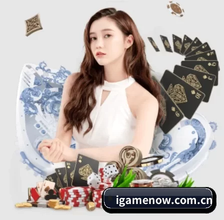 公司成立 - 爱游戏应运而生,获得国际认证资质,为用户打造合法合规的休闲互动平台。